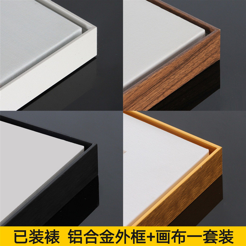 免装裱铝合金油画框画布带油画外框亚麻油画布成品L型金属做