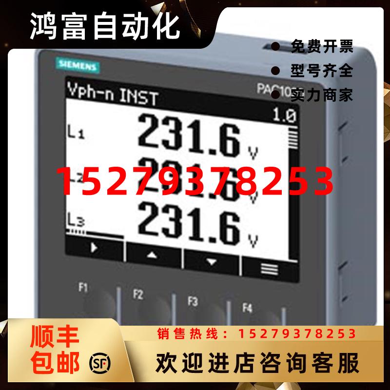 议价7KM1020-0BA01-1DA0西门子7KMPAC10207KM1O2O-0BAO1-1DAO