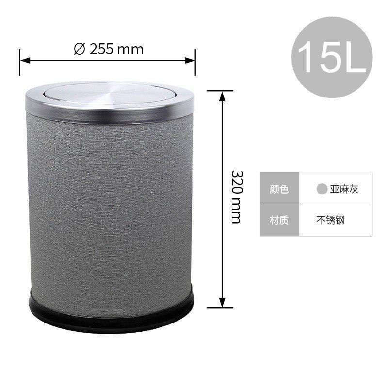 h^不锈钢垃圾桶小号圆形创意盖摇带盖家用卫生间垃圾桶客厅卧室厕