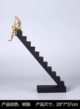 简约现代黑金金人树脂阶梯攀登人物雕塑创意摆件样板间客厅软装饰