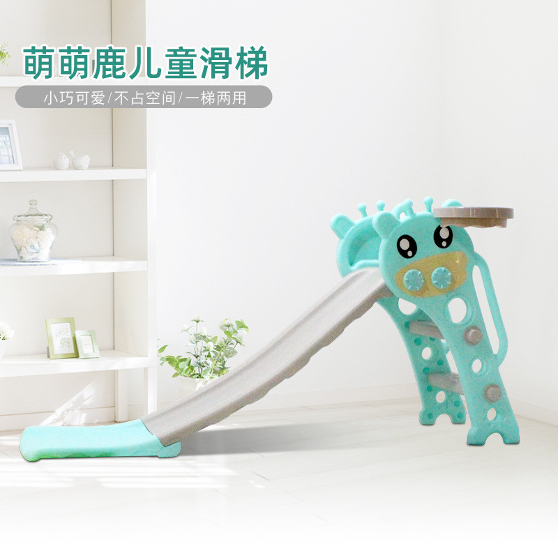 滑梯儿童室内家用宝宝滑滑梯小型小孩婴儿溜小滑梯家庭游乐场玩具