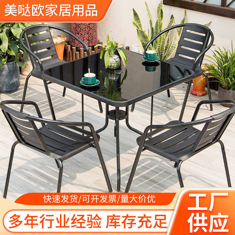 户外室外桌椅露天庭院凳休闲单椅铁艺防水阳台奶茶咖啡店花园餐椅,住宅家具,桌椅套件,淘宝优惠券,粉丝福利购,淘宝优惠卷