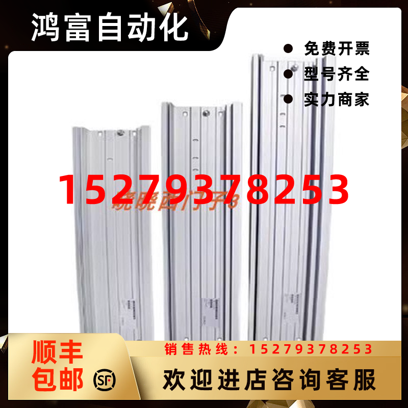 议价导轨6ES71956ES7195-1GA00/1GF30/1GG30/1GC00-0XA0/0AA0