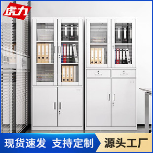 办公文件柜铁皮柜档案柜资料柜带锁矮柜储物柜财务抽屉凭证更衣柜