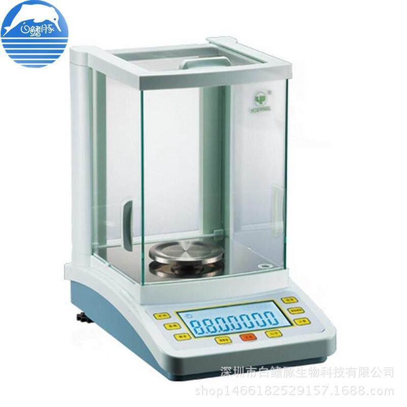 上海越万分之一fa1004b平精密电子分析天平0.0001