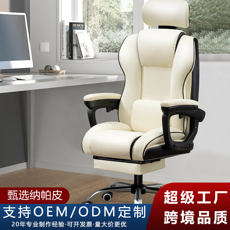 办公椅子久坐不累升降转椅现代简约电脑椅家用可躺休闲椅老板椅