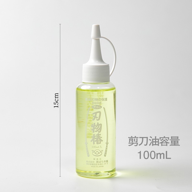 花剪保养套装园艺花艺剪刀养护剪刀保养油磨刀石园林工具快速除锈