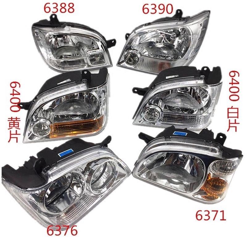 适用于五菱之光前大灯6371  6373 6388 6390 6376 6400大灯半总成