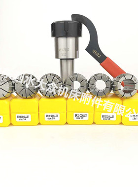 r8-er32-6pcsr8英制铣刀柄er32英制英制夹头弹性弹簧筒夹