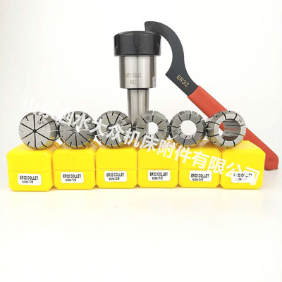 r8-er32-6pcsr8英制铣刀柄er32英制英制夹头弹性弹簧筒夹