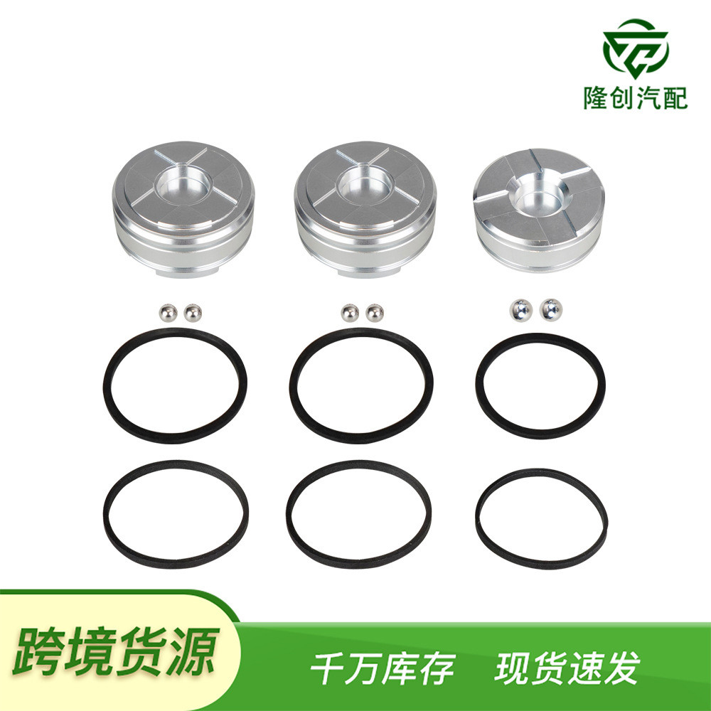 4L60E 4L65E 4L70E 无销前蓄能器活塞套件77987-01k 77998-03k