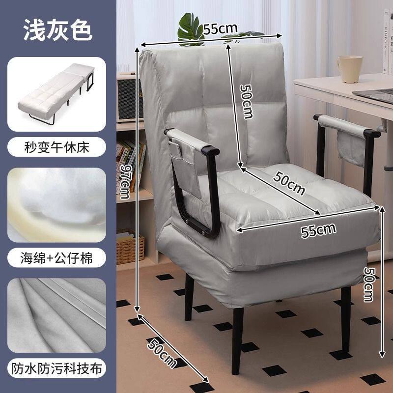 折叠躺椅办公室午休午睡单人床两用椅夏季可躺可坐椅靠背沙发座椅