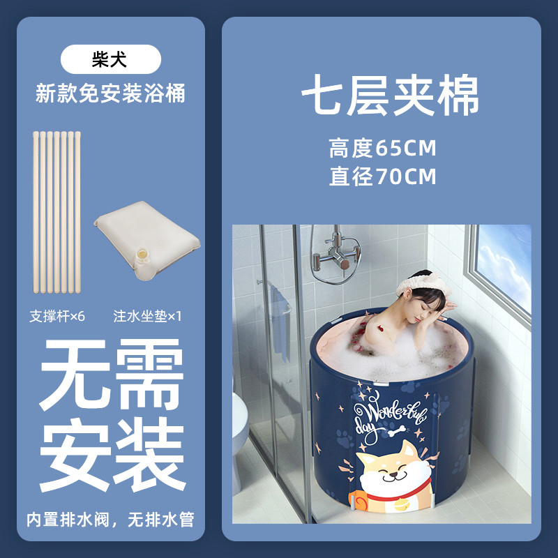 2tcu泡澡桶家用全身塑料浴盆成人加厚折叠浴缸拆卸大号圆形洗澡沐
