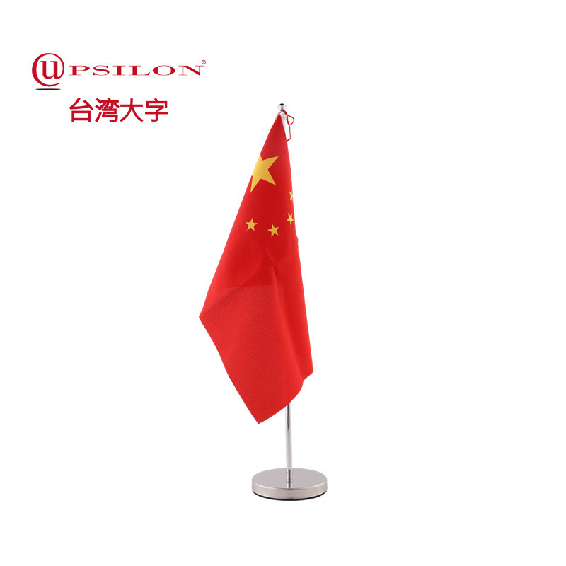 大字牌f17a不锈钢标准桌旗座 谈判会议旗 办公前台架外贸旗杆礼品
