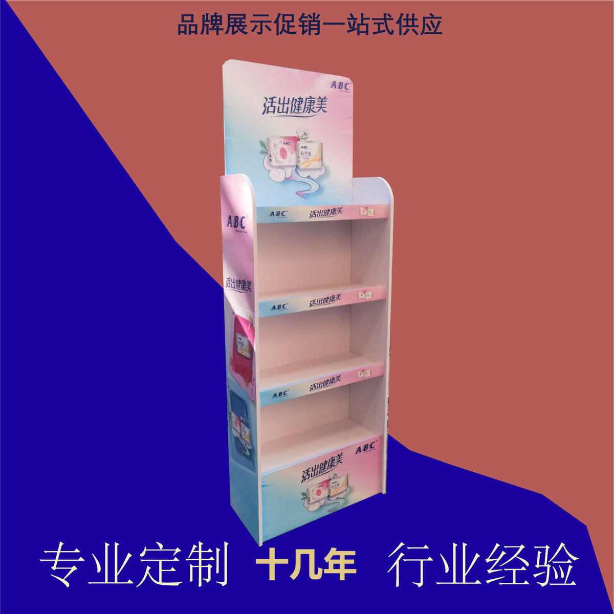 雪弗板超市工厂定制陈列架展示货架便利店落地式商品展柜展架加工