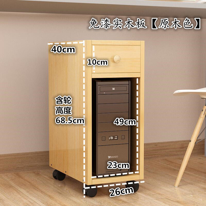 落地主机柜实木电脑机箱放置收纳架打印机子架置物架台式主机新品