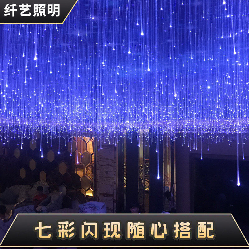 【led】星空天花板吊顶光源厂家直销光纤走廊吊灯酒店塑料光纤灯,节庆用品/礼品,南瓜灯,淘宝优惠券,粉丝福利购,淘宝优惠卷