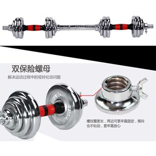 哑铃家用男士健身套装电镀20公斤/30kg杠铃9斤可调节重量批发一对