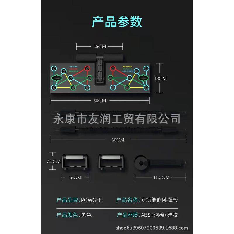 俯卧撑板仰望起坐健身板练男士胸肌腹肌辅助训练器材家用健身