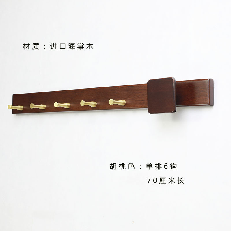 rp4t批发【】纯实木挂衣钩挂钩置物架墙上挂衣架壁挂挂勾原木门后