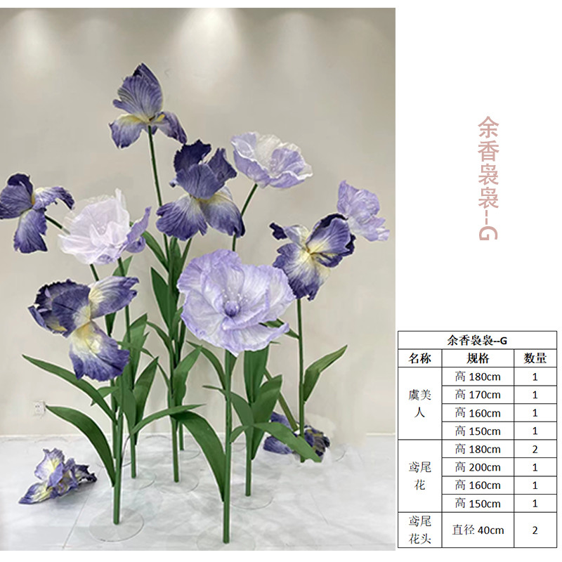 大型花艺美陈套餐商场橱窗装饰道具活动婚礼艺纸花纱花仿真花布置