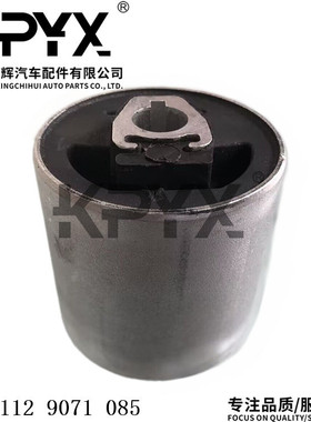 适用于宝马5系7系X3X5E38E39前摆臂衬套前悬挂胶套OE:31129071085