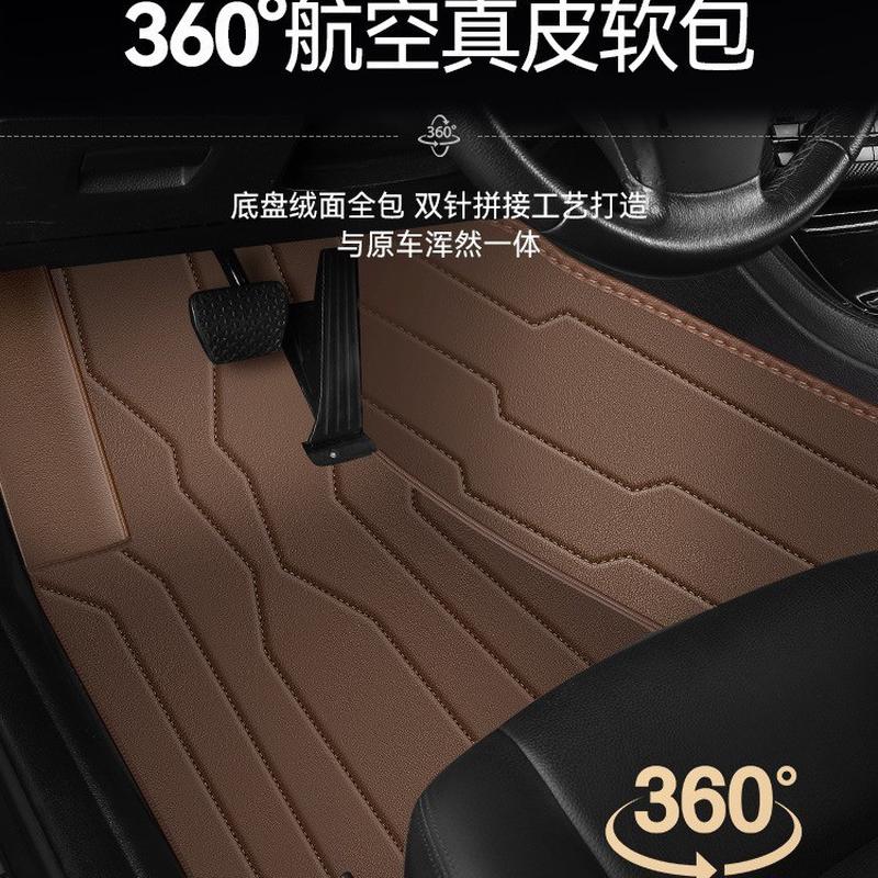 大将军G7专用360航空软包脚垫全包围汽车地毯|全国包安装