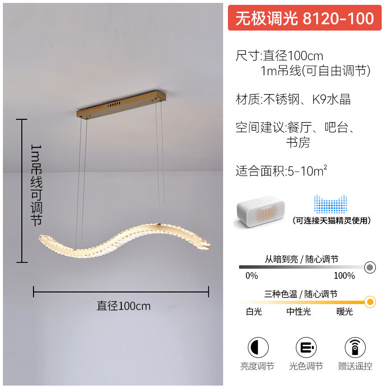 水晶吊灯餐厅灯轻奢家用餐桌灯饭厅极简新款风格长条灯后现代吊灯
