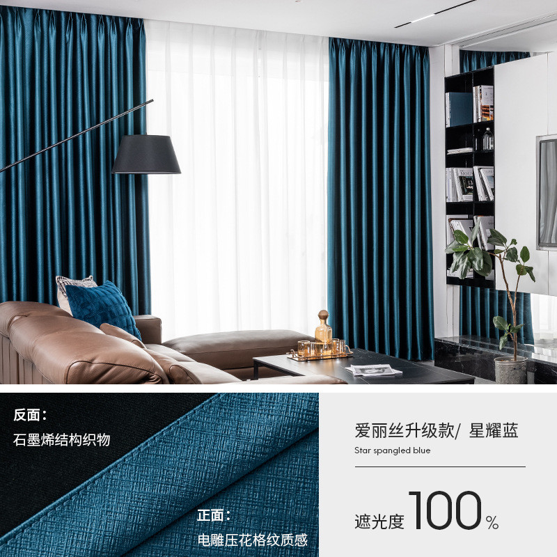 i9at窗帘遮光2022新款全隔音隔热卧室遮阳布客厅轻奢现代简约灰色