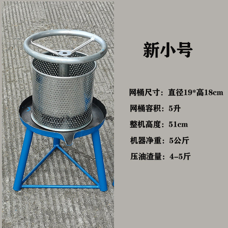 榨油机批发家用小型压猪油渣机脂渣压饼机压油机菜馅水果挤水器压