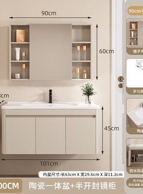奶油浴室柜1079gzz风圆弧蜂窝铝卫生间挂墙式带美妆收纳架镜箱