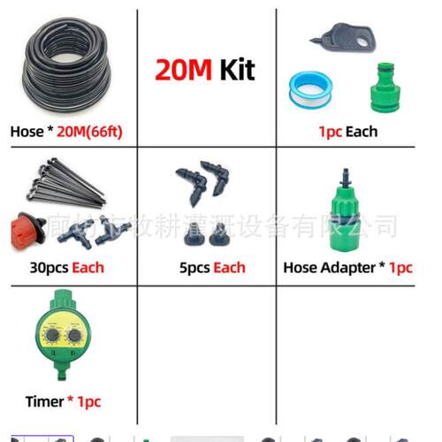 定时器自动浇花器20米30滴头浇花套装懒人浇花器diy套装加湿滴水