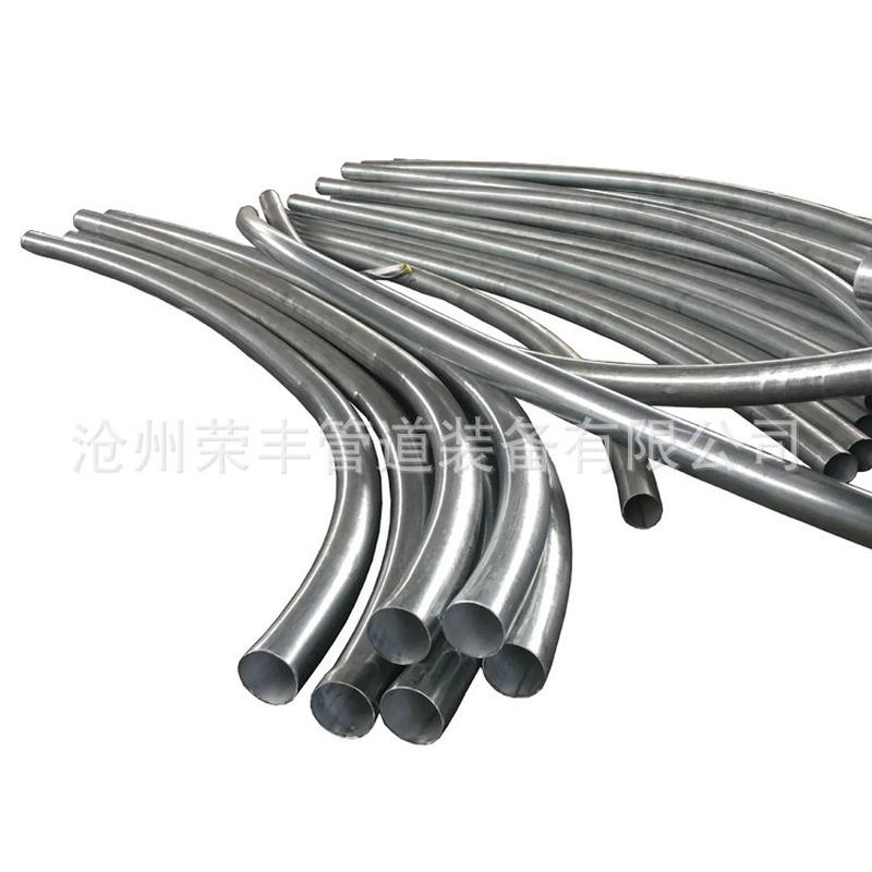 6米镀锌镀锌镀锌弯管90度304不锈钢弯管镀锌弯管50弯管弯管