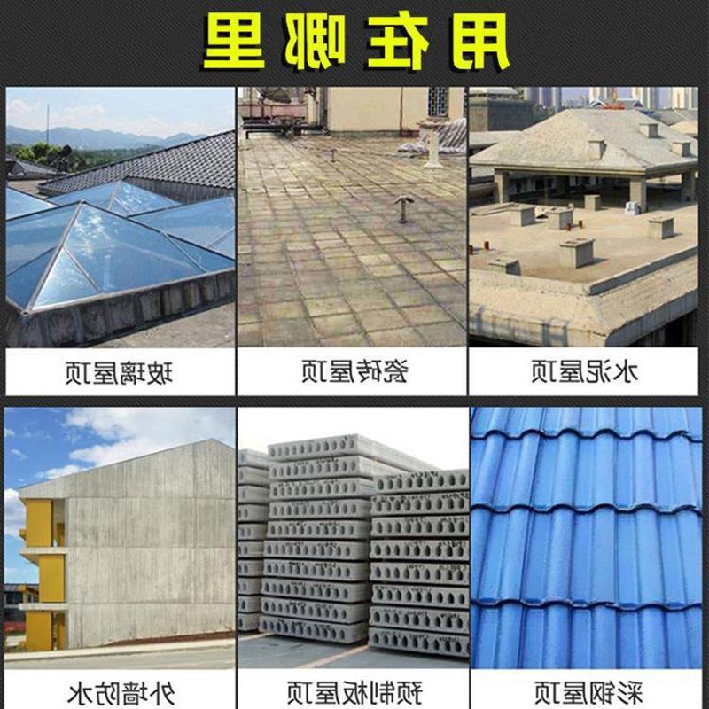 聚合物自粘防水卷材厂房房顶防水屋顶防水补漏材料楼顶彩钢瓦建筑