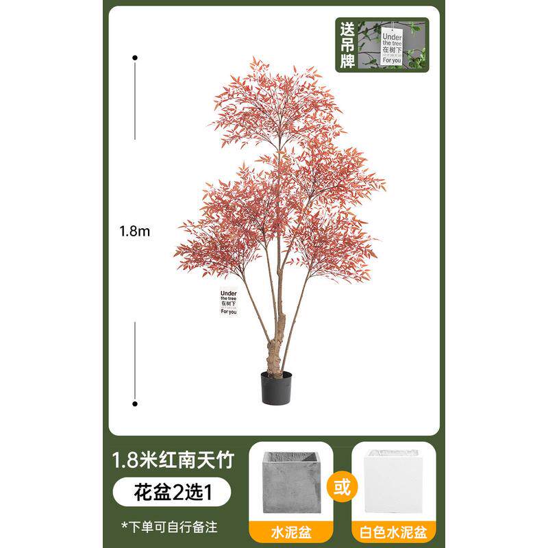 仿真绿植南天竹仿生假盆栽客厅大型室内装饰摆件假树树一件批发