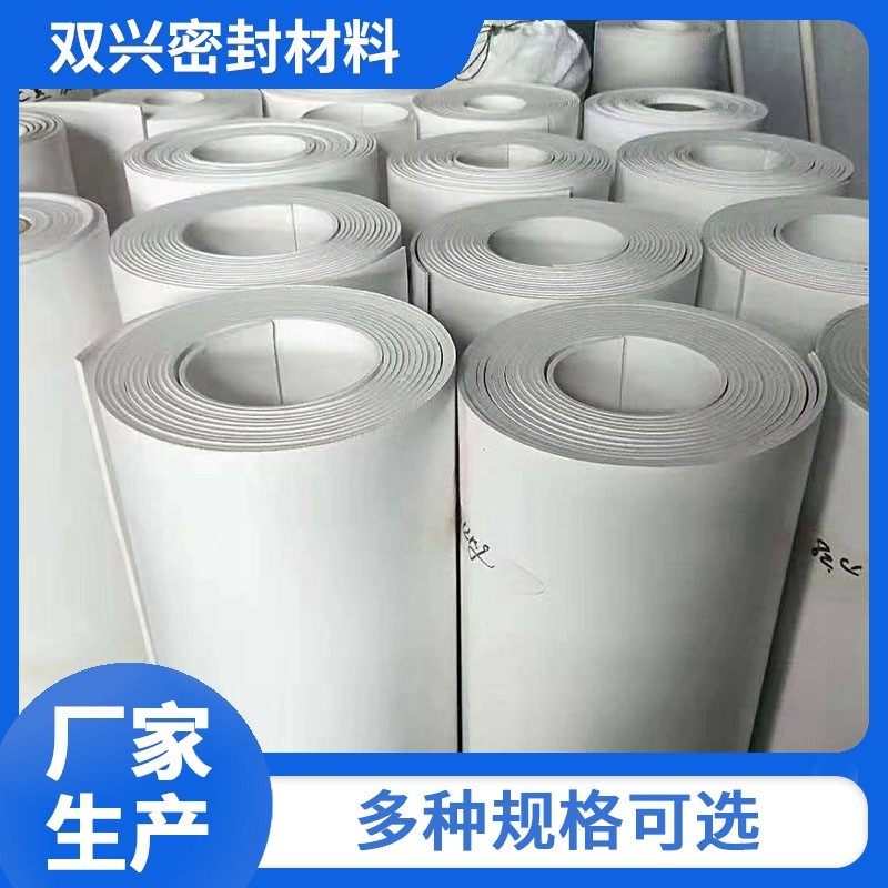 四氟板聚四氟乙烯氟楼梯滑板四楼梯板块铁氟龙板楼梯垫板批发销售,橡塑材料及制品,PP板,淘宝优惠券,粉丝福利购,淘宝优惠卷