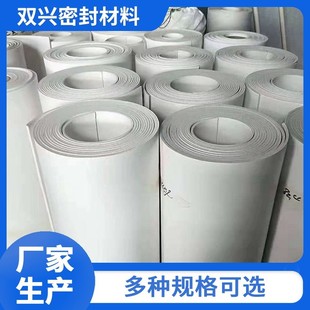批发四氟楼梯滑板聚四氟乙烯楼梯板块铁氟龙板楼梯垫板四氟板销售