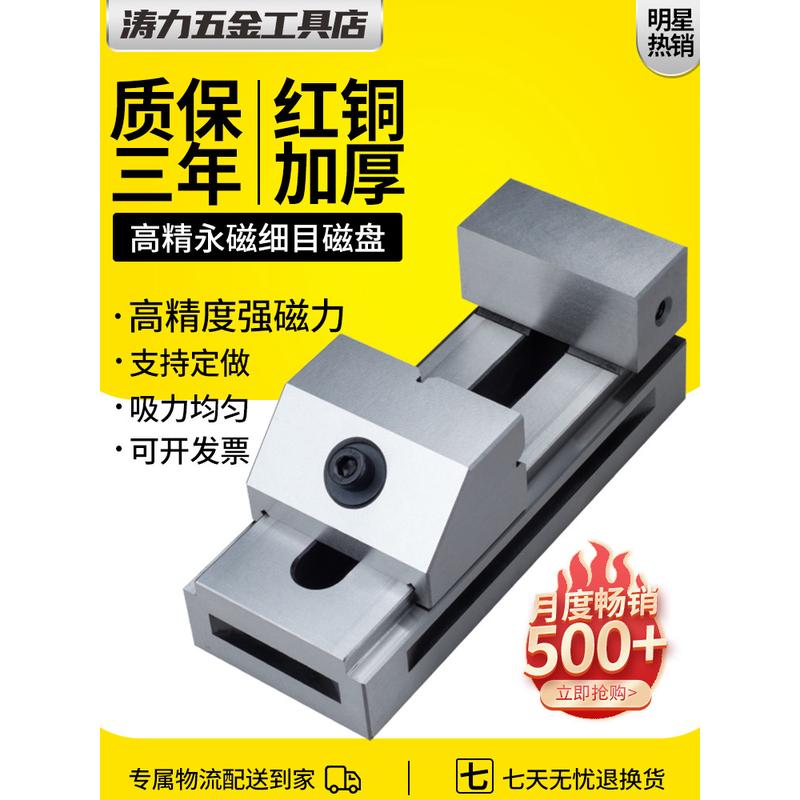 高快动平口钳磨床虎钳万力批士直角台钳铣床cnc夹具QKG2468寸