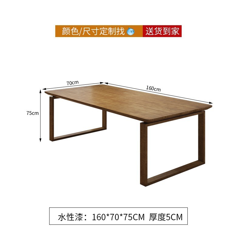 简约现代实木书桌茶桌两用一体桌莫大板餐桌家用比恩办公会议桌