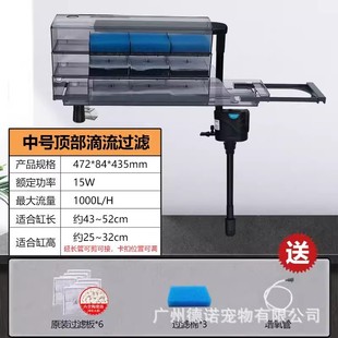 金利过滤鱼缸过滤器上置长方形滴流盒四合一挂壁循环净水增氧佳槽