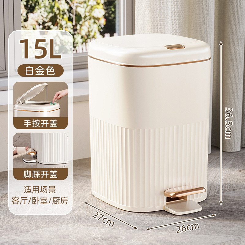 厨房垃圾桶家用2024新款客厅卫生间带盖脚踏式大容量脚踩有盖厕所