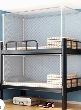 70yf拉链通用蚊帐透明白色三门90宿舍上下铺0.8/0.9学生单床伸缩