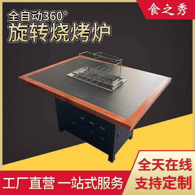 热销JUD5烧烤桌椅厂家岩板餐桌很久以前烧烤桌大理石餐桌烧烤桌椅,户外/登山/野营/旅行用品,烧烤炉/烤架,淘宝优惠券,粉丝福利购,淘宝优惠卷