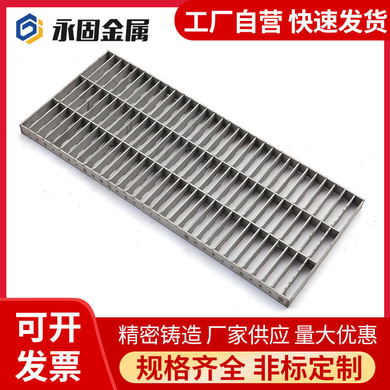 热销304不锈钢格栅供应异型钢格栅板排水沟盖板镀锌钢格板栅板格,基础建材,排水沟槽/盖板,淘宝优惠券,粉丝福利购,淘宝优惠卷