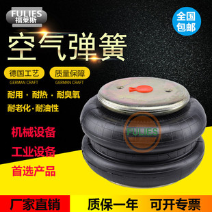 jbf150/212-2机械设备用橡胶气囊弹簧振动台专用橡胶弹簧减振器