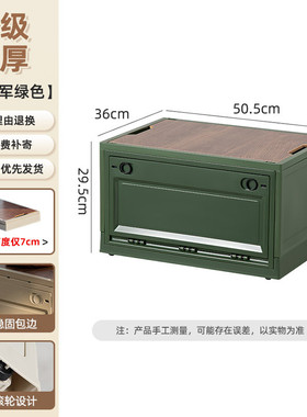 40n后备箱收纳箱户外露营箱子木盖野餐汽车储物箱折叠车载周转整