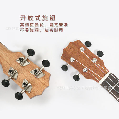 热销跨境弦26寸尤克里里沙比利哑光四热卖小吉他乌克丽丽ukulele