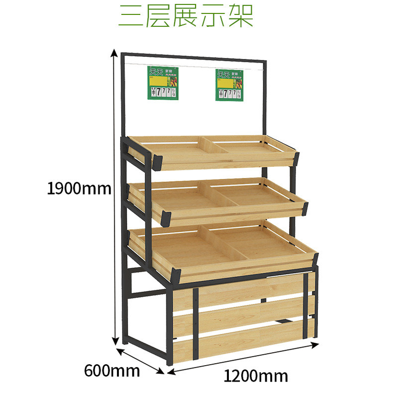 超市水果货架广州木水果店展示架单面二三层钢百果园果蔬架包邮