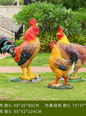 户外玻璃钢雕塑公鸡摆件仿真园林景观草坪花园庭院母鸡装饰工艺品