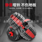 20益达套装 公斤健水泥六角哑铃男士 家用健身器材10 颜色可选